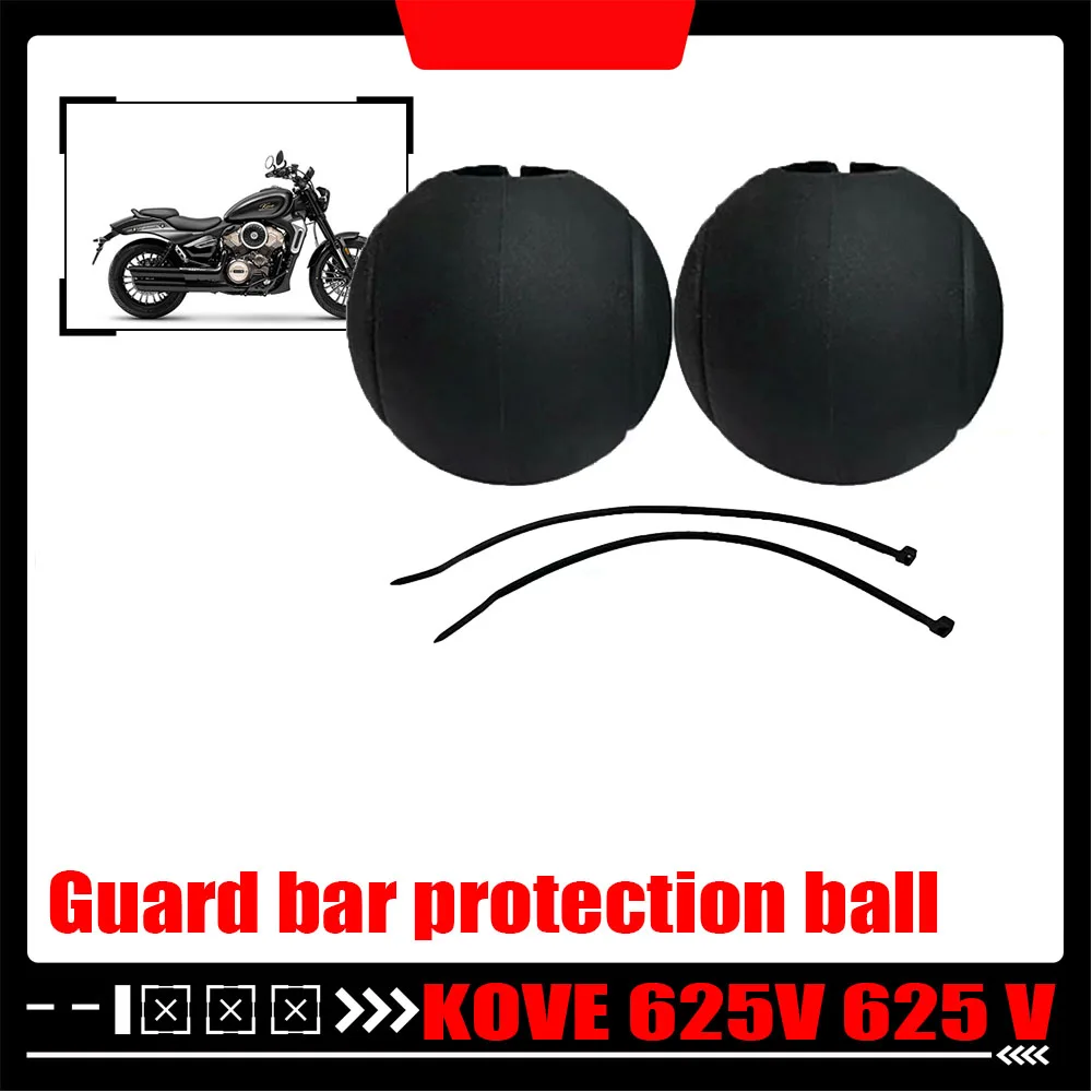 

Для KOVE 625 В 625 В модифицированный защитный шар для ограждения, защитный шар от падения