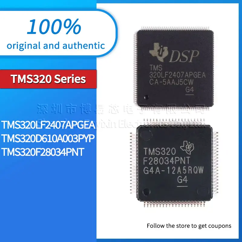 Original genuine TMS320LF2407APGEA TMS320D610A003PYP TMS320F28034PNT package LQFP BGA