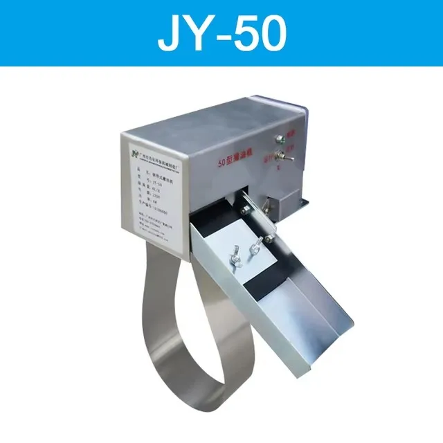 CNC Steel Belt Oil Scraper Degreaser 220V Industrial Oil-Water Separator Recovery Machine Portable Mini Oil Skimmer