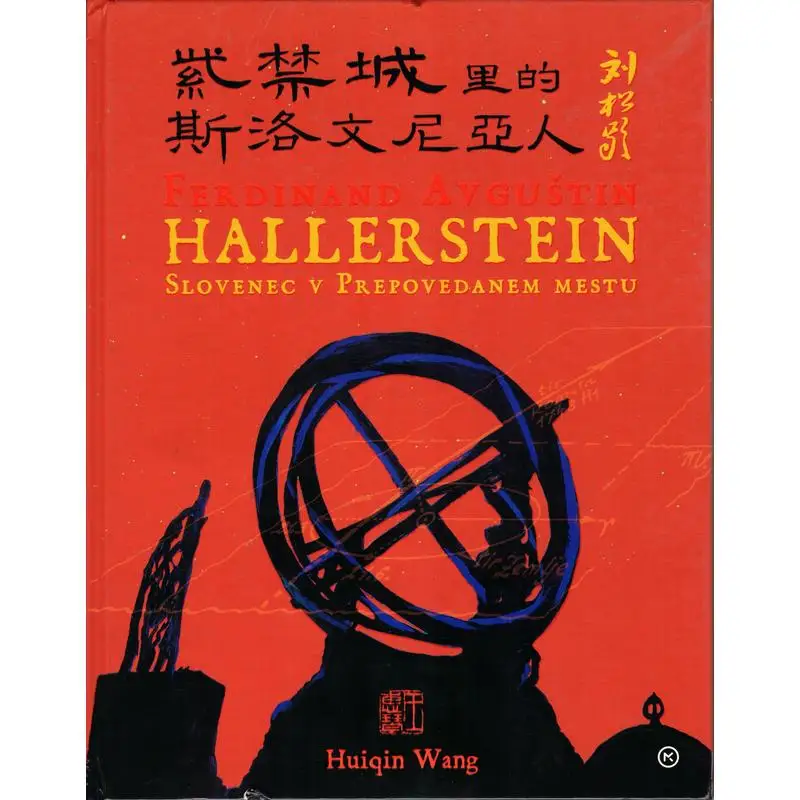 

HALLERSTEIN—The Foreign Astronomer in the Forbidden City