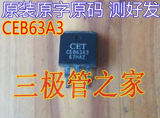 

CEB63A3 CEB63A3 TO-263/ 10PCS