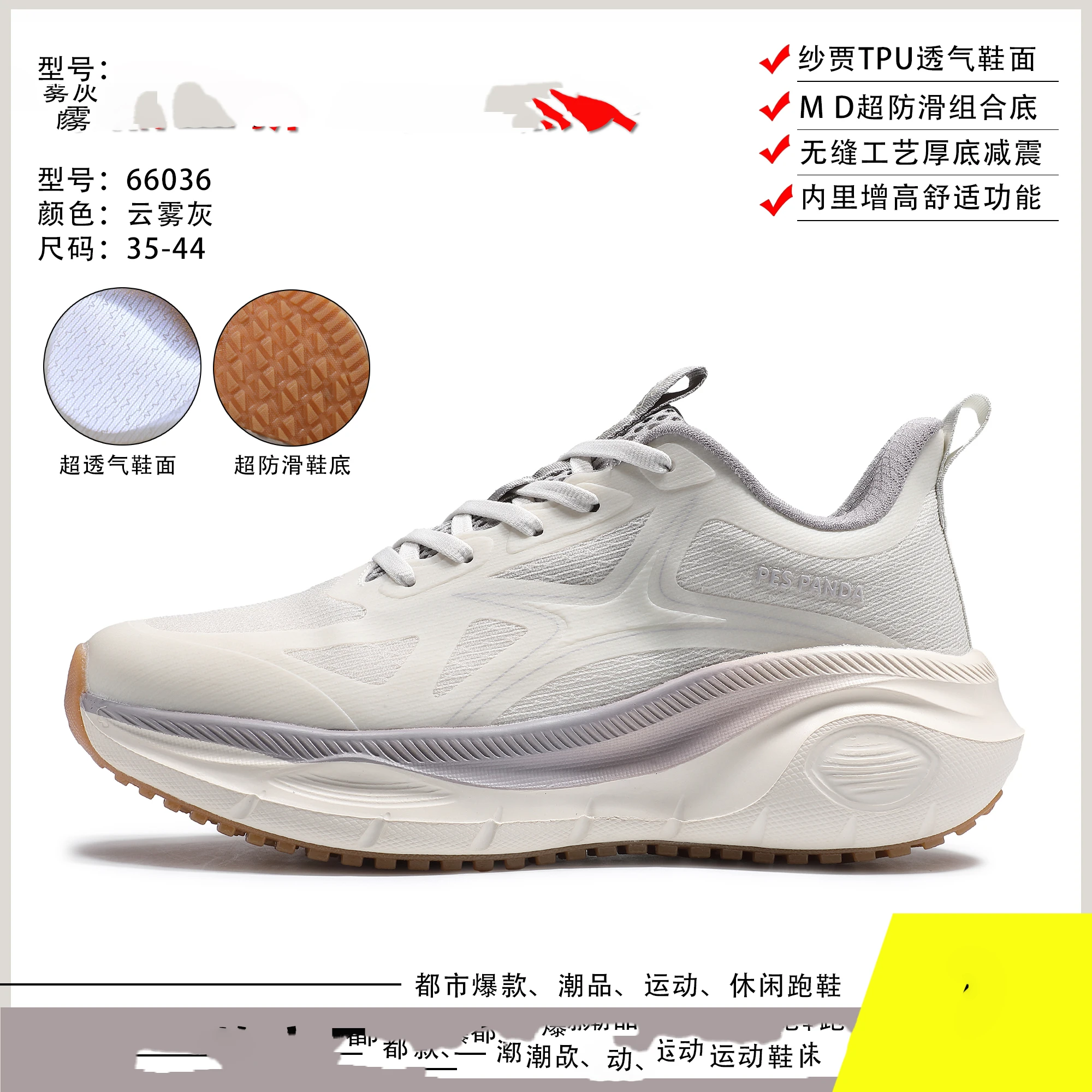 New popular breathable professional comfortable lightweight wear sprinting running shoes sprinting training shoes very good