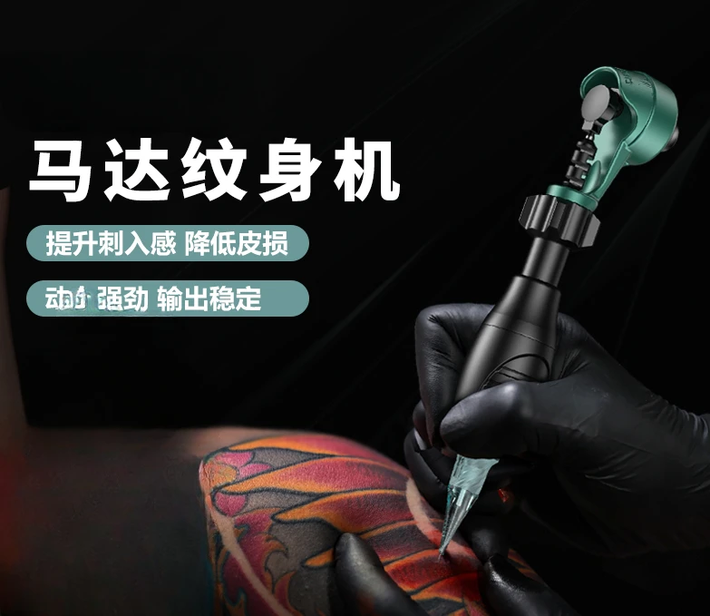 Tattoo equipment, tattoo machine, direct drive tattoo motor, pen, thread cutting, and mist spraying integrated