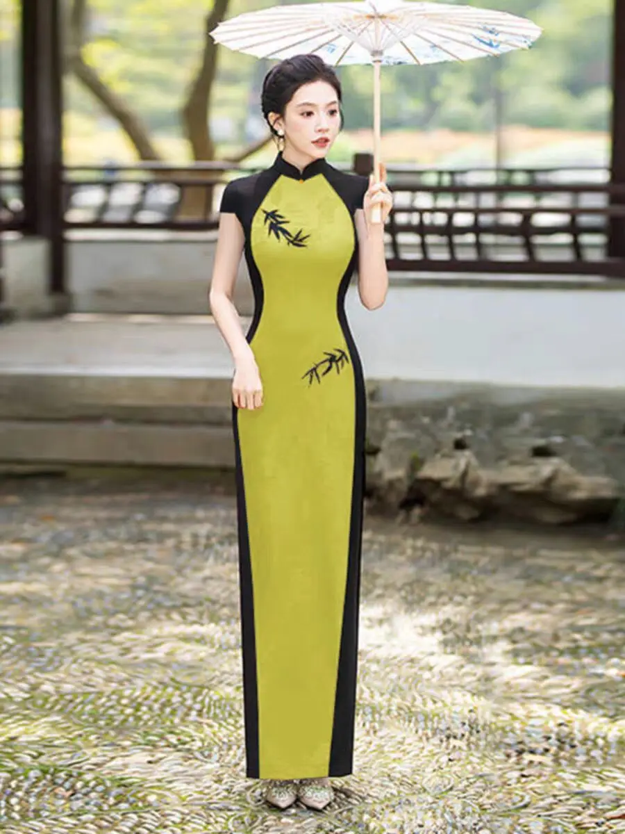 Ele 2025 Summer New…