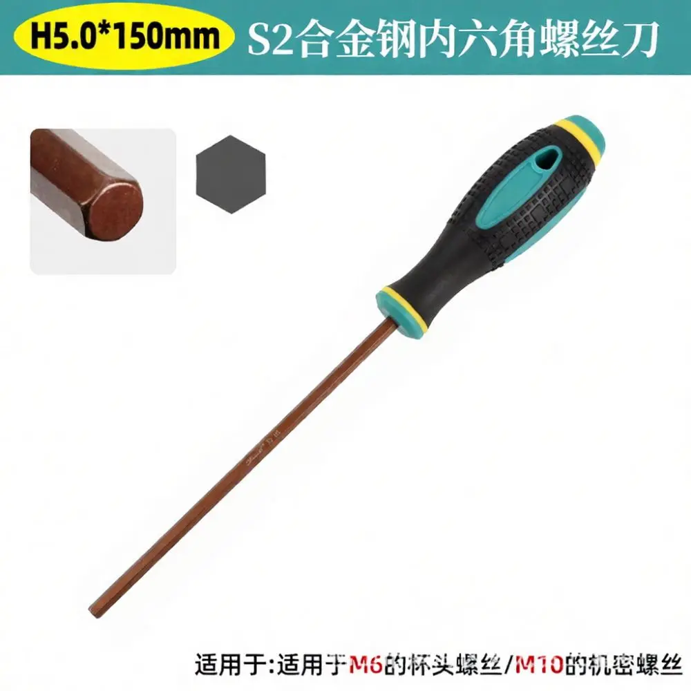 For De Shi Magnetic S2 Steel Hex Key Driver High Strength Manual Tool For Electronics Precision Drone Maintenance
