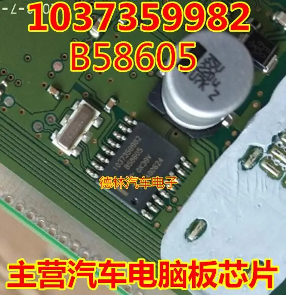 Free shipping   1037359982 B58605   IC   10PCS