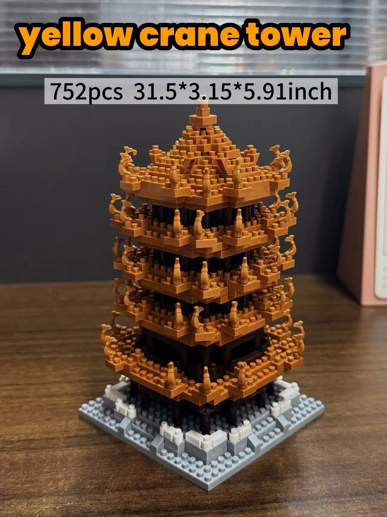 노란 크레인 타워 미니어처 빌딩 블록 중국 건축 모델 교육용 DIY 장난감 어린이 및 성인용 선물