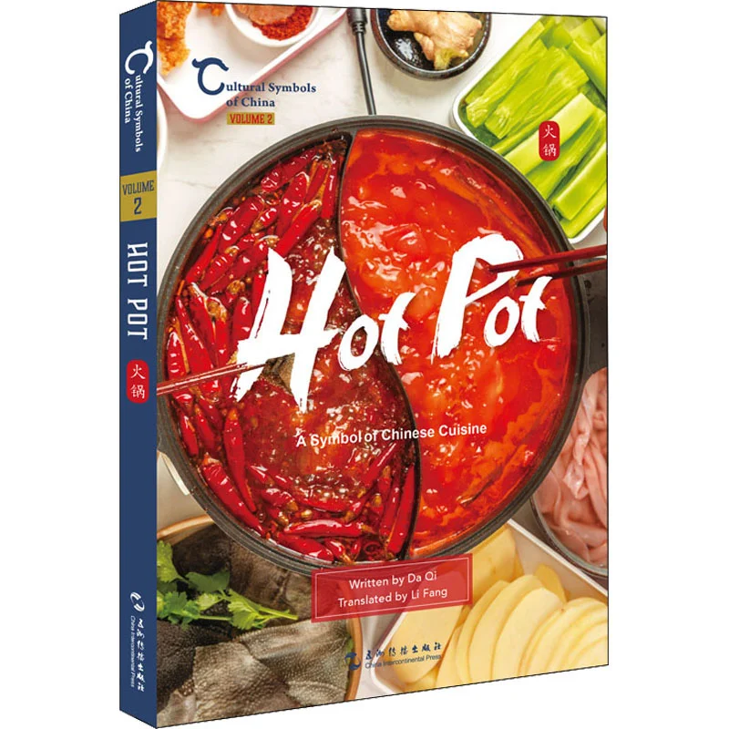 Hot Pot A Symbol Of Chinese Cuisine Daqi China Intercontinental Press 9787508548159 Book