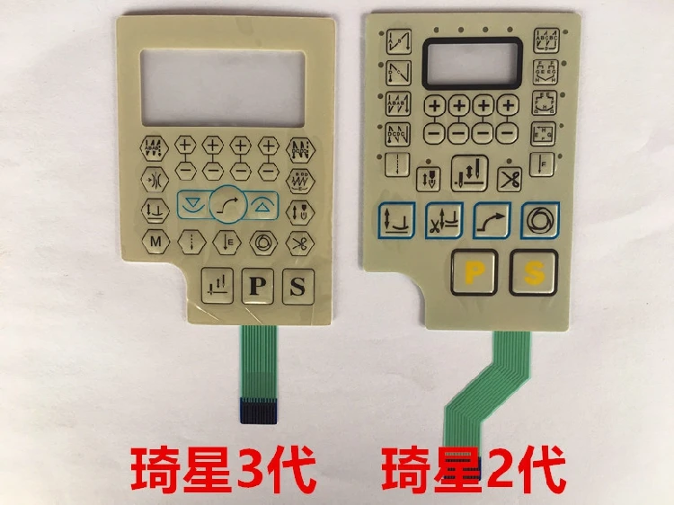 Qixing tela de exibição de controle eletrônico 2 geração 3 geração filme 662 tudo-em-um máquina 2 geração computador lockstitch