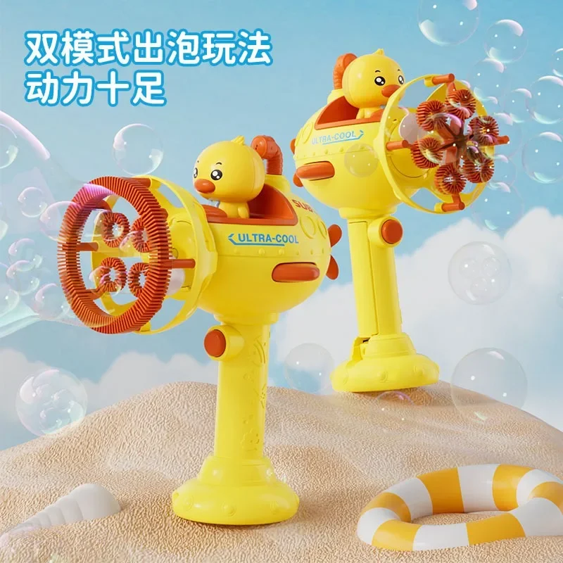 2024 new automatic children's dinosaur cartoon bubble machine electric bubble gun toy