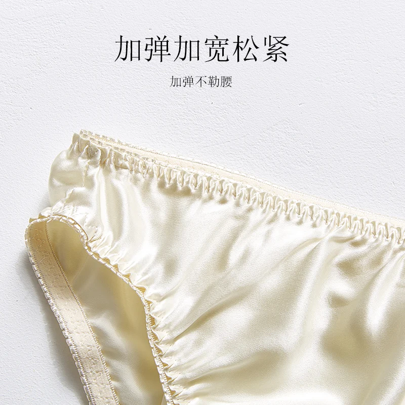 10pcs/lot Women\'s 100% Silk Underpants -  Silkworm Silk - Simple Solid Color Summer Thin Breathable Mid Low Rise Triangle Shorts