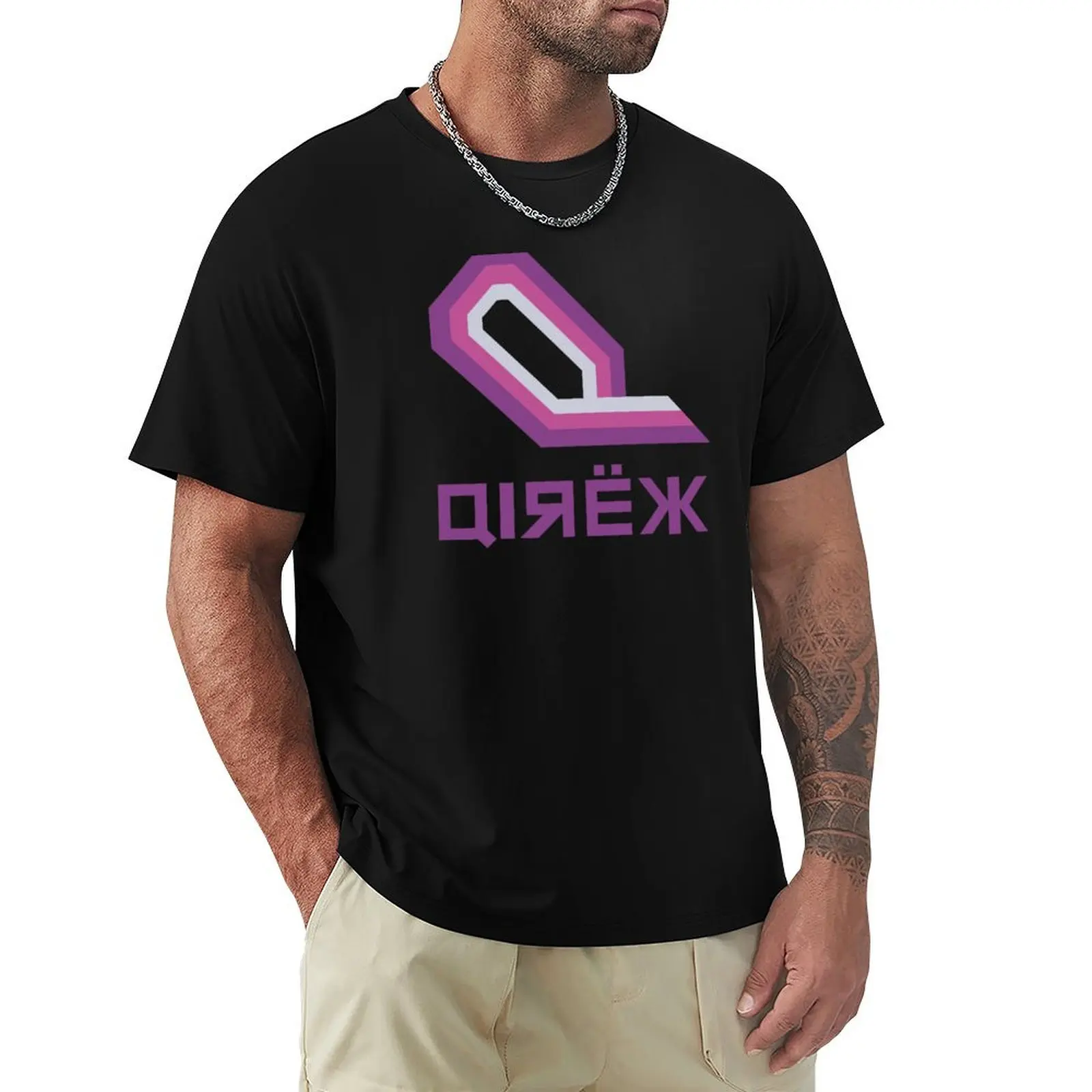 Wipeout - Qirex Logo T-Shirt Relaxed Fit Casual Short Sleeve Top