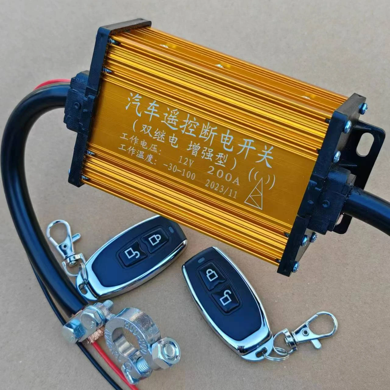 

Large displacement vehicle remote control power-off switch
