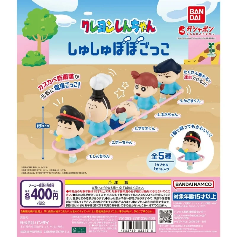 

Bandai Оригинальный 5 шт. Gashapon مس Pangerbereálálálál Belgabah Pent (4) Voiン Menuん Panger Anime Фигурка Игрушки Для Детей Подарочные Коллекционная Модель Украшения