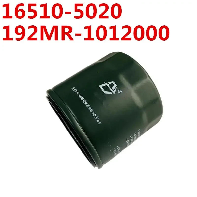 

ATV Parts Oil Filter For KAZUMA Jaguar STELS XINYANG 500CC Quad 192MR-1012000