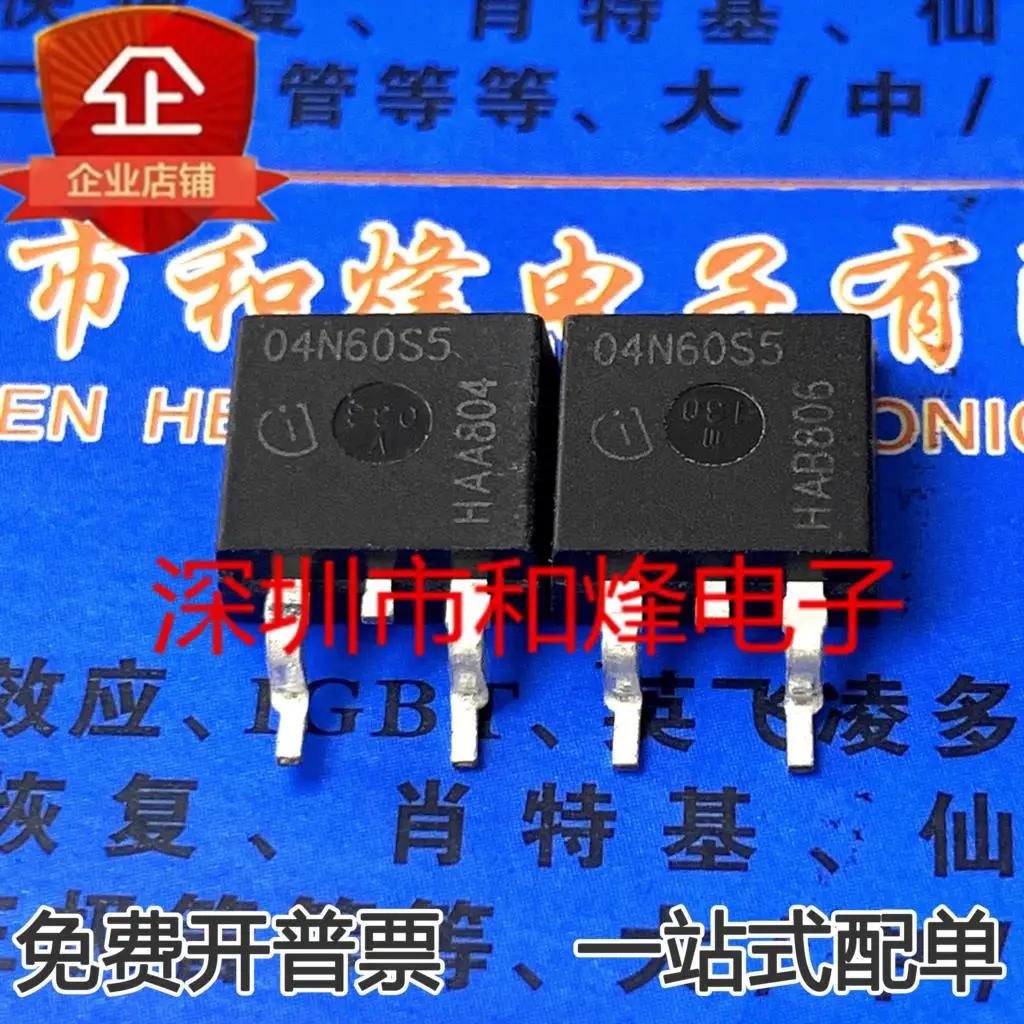 5PCS-10PCS 04N60S5 SPB04N60S5 MOS TO263 4.5A 650V NEW AND ORIGINAL ON STOCK