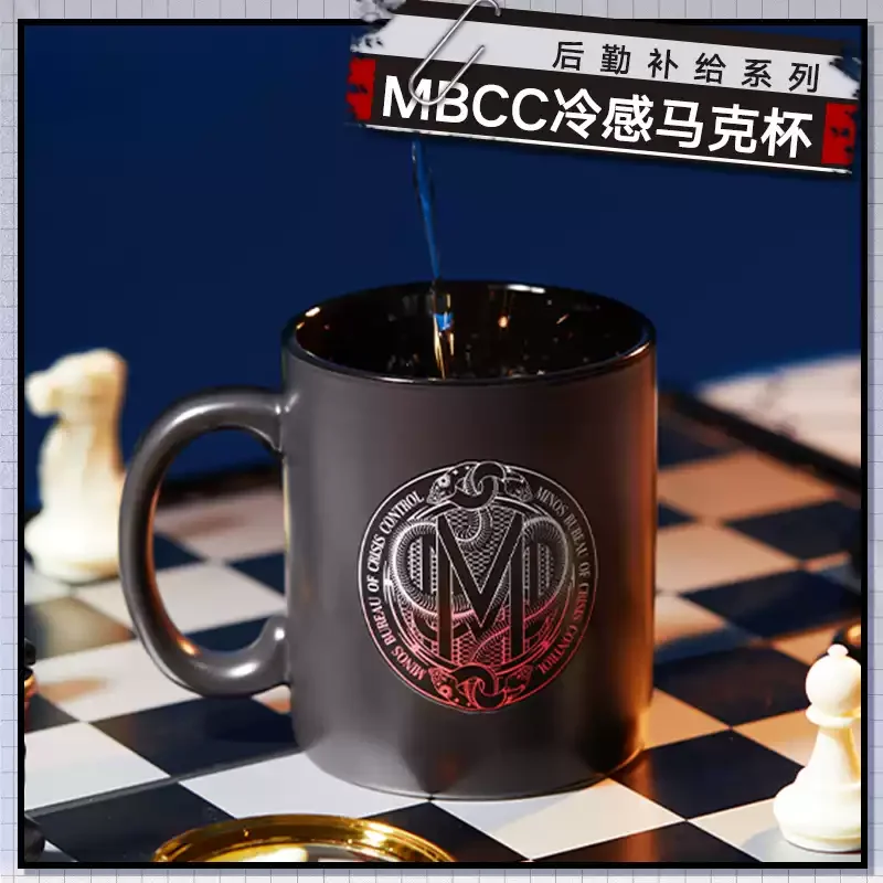 

Оригинальная серия MBCC Cold Sensation Mug от Genuine Path to Nowhere × Logistics Supply: Коллекционное издание, подарок на день рождения