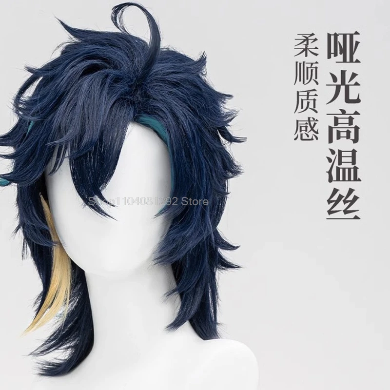 Genshin Impact Kinich Cosplay Wig Kinich 38cm Blue Green Gradient Hair Turnfire Hunt Cosplay Natlan Halloween Party Women Men