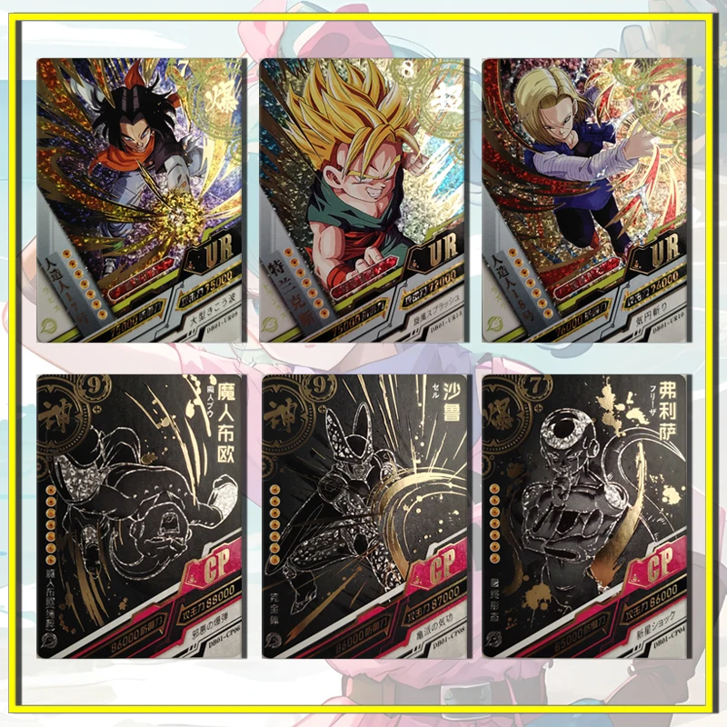 Card making Dragon Ball UR CP card Son Goku Son Gohan Piccolo Cell Gotenks Trunks Majin Buu boy Toy collection Birthday gifts