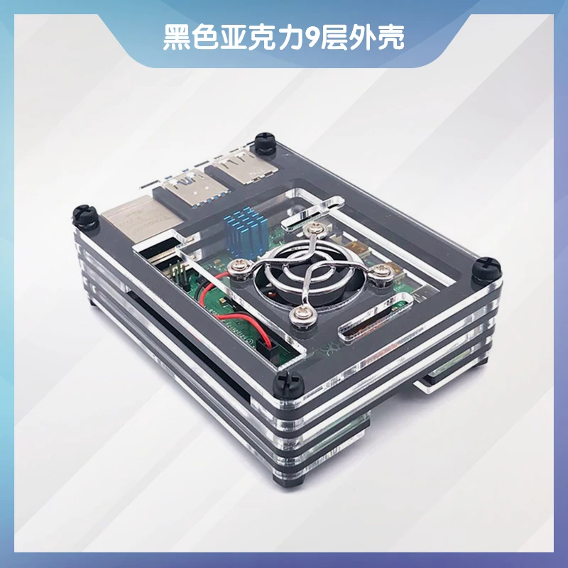 

4B acrylic transparent 9-layer shell pi4th generation compatible fan and heat sink