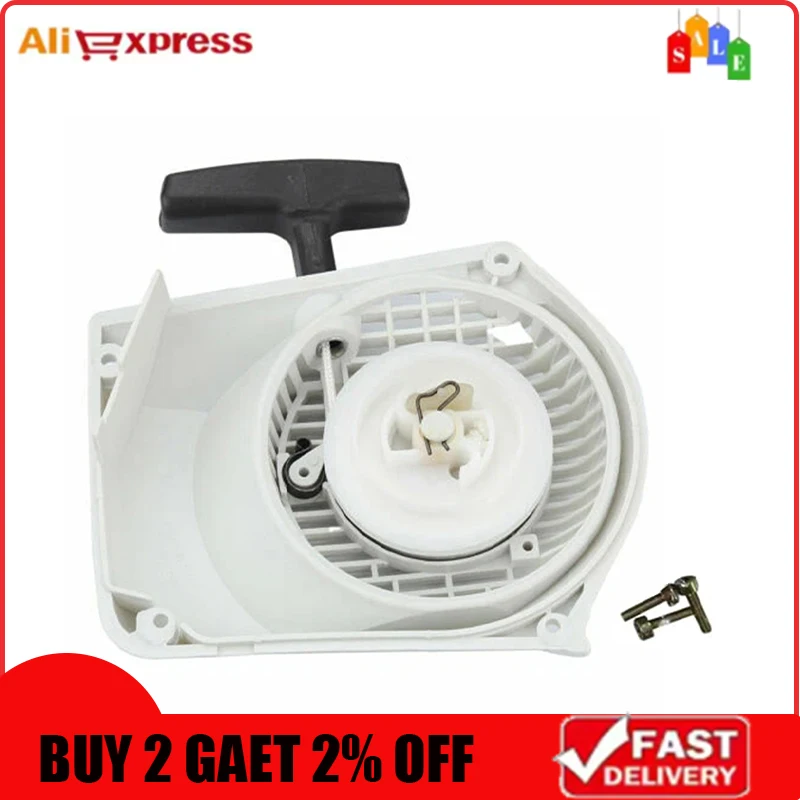 

Усиленный стартерный механизм (стартовый узел) для бензопил MS240, MS260, 024, 026, артикул 1121-080-2101, для садового инструмента