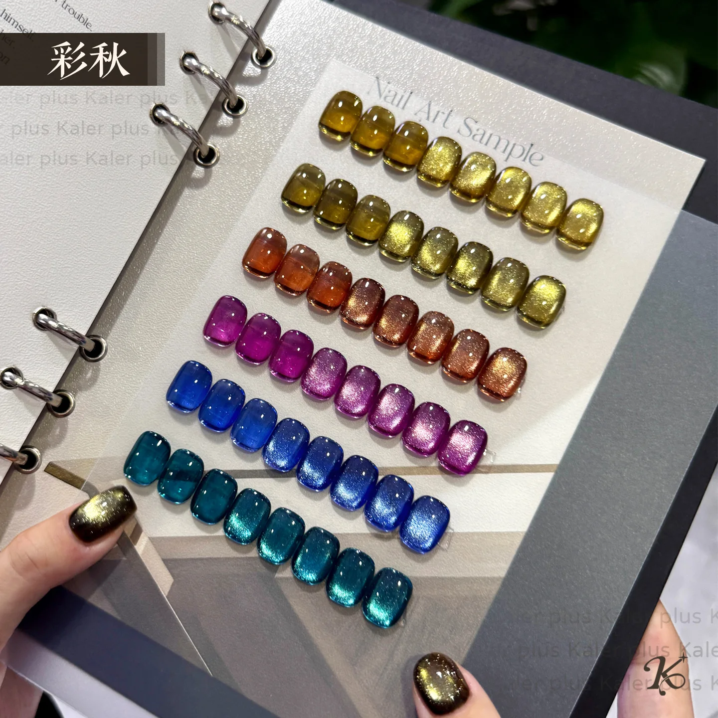 Cat Eye Gel Polish, Warm Amber Maple Red Magnetic Nail Gel, Thick Glitter Powder for Glass Bead & Ombre Effect Manicure