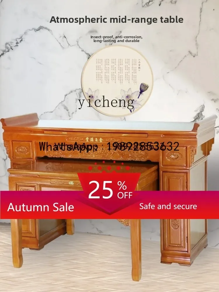 w4-2 Buddha Table New Chinese Style Old-Fashioned Square Table for Eight People God of Wealth Incense Burner Table
