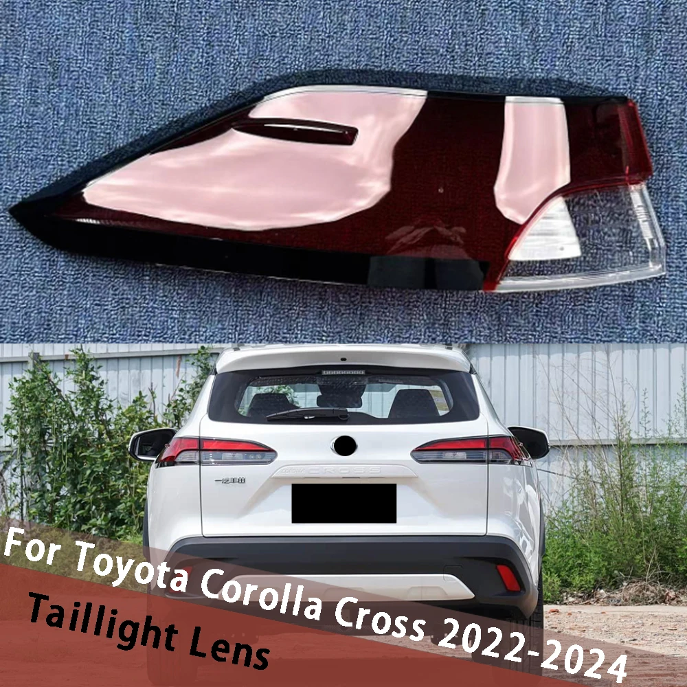 

Для Toyota Corolla Cross 2022 2023 2024 (высота) внешняя крышка задний фонарь корпус задний фонарь маска задний абажур замена плексигласа