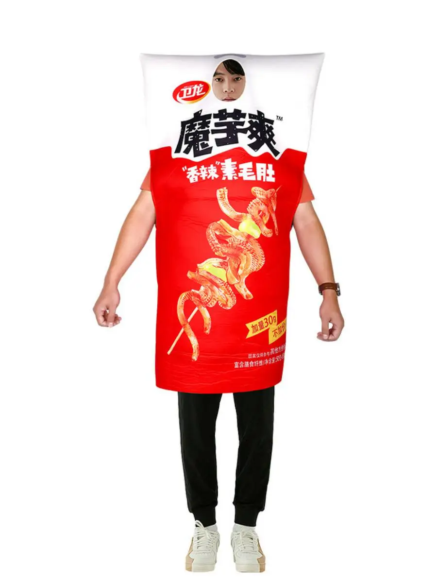 loween Monald's Food Cosplay Performance Suit Hot Dog Coca-Cola Burger One-Piece Suit for Campus Events And Performances
