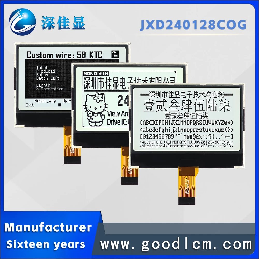 

Industrial High Quality COG type 240128 LCD display screen JXD240128COG FSTN Positive UC1638 control 240X128 dot matrix screen