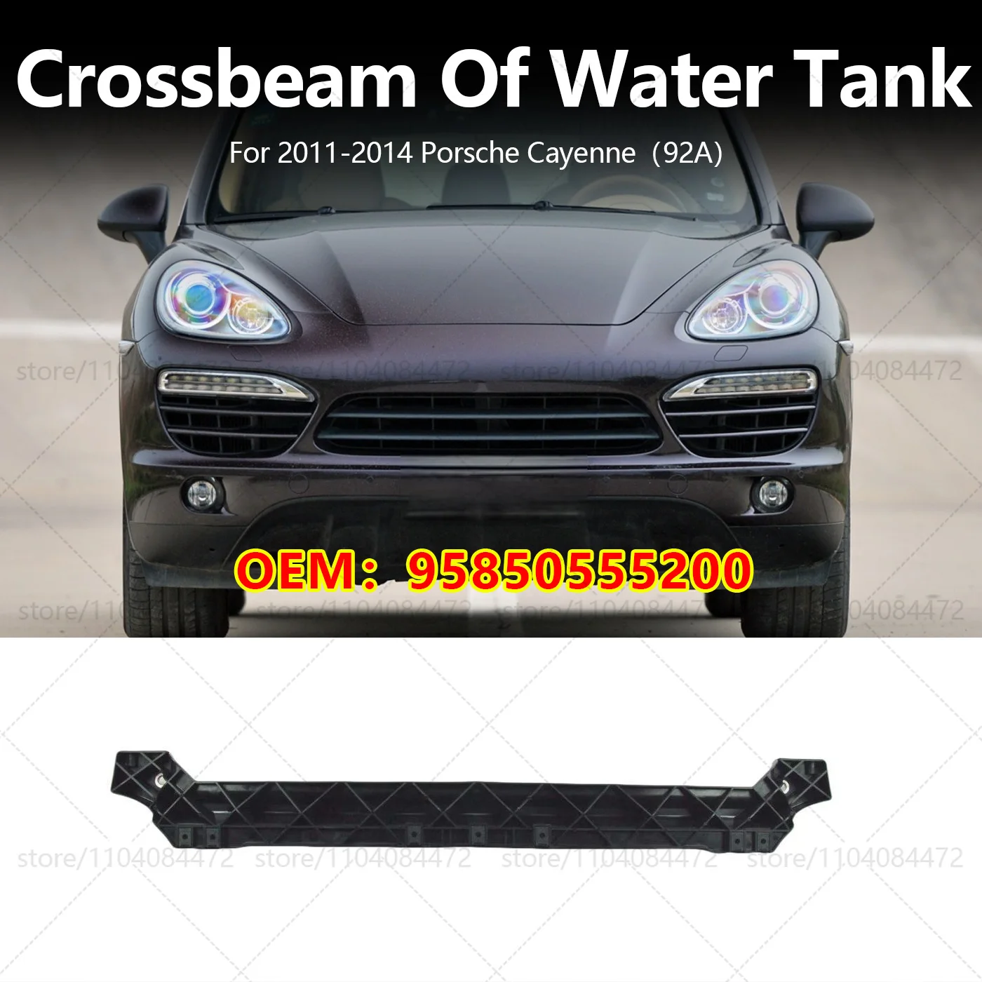 For PORSCHE 2011-2014 CAYENNE 92A Lower Crossbeam Of Water Tank OEM 95850555200