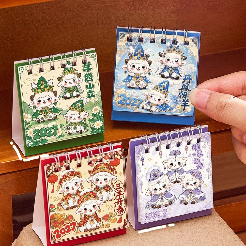 2027 Mini Desktop Calendar Cartoon Sheep Pattern Double Coil Design Desk Calendar Chinese Style Office Study Desk Organizer