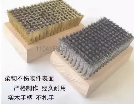1 Pcs Stainless Steel Wire Diameter 0.127mm Brush Ceramic Anilox Cylinder Cleaning