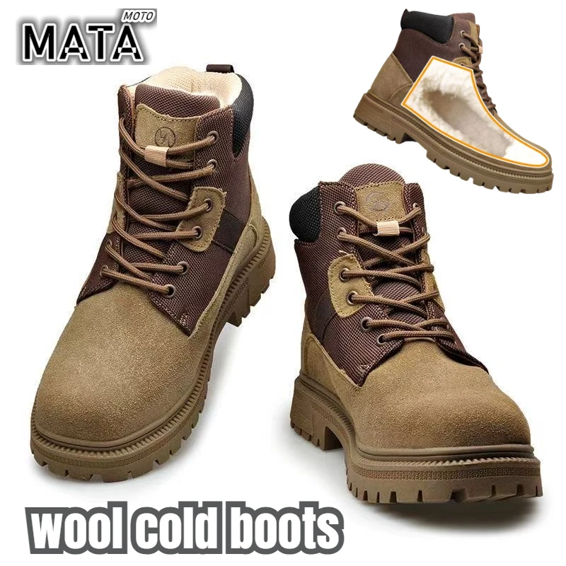 

New arrive Winter Plus Size Men Motorcycle Boots High Top Outdoor Couple Hiking Wool Boots Anti-fall Motocross Rider Racing Boot