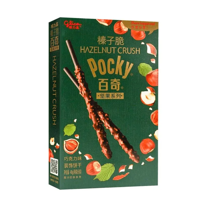 グリコ ポッキー チョコレートスナック 1.69oz(48g)*12個パック