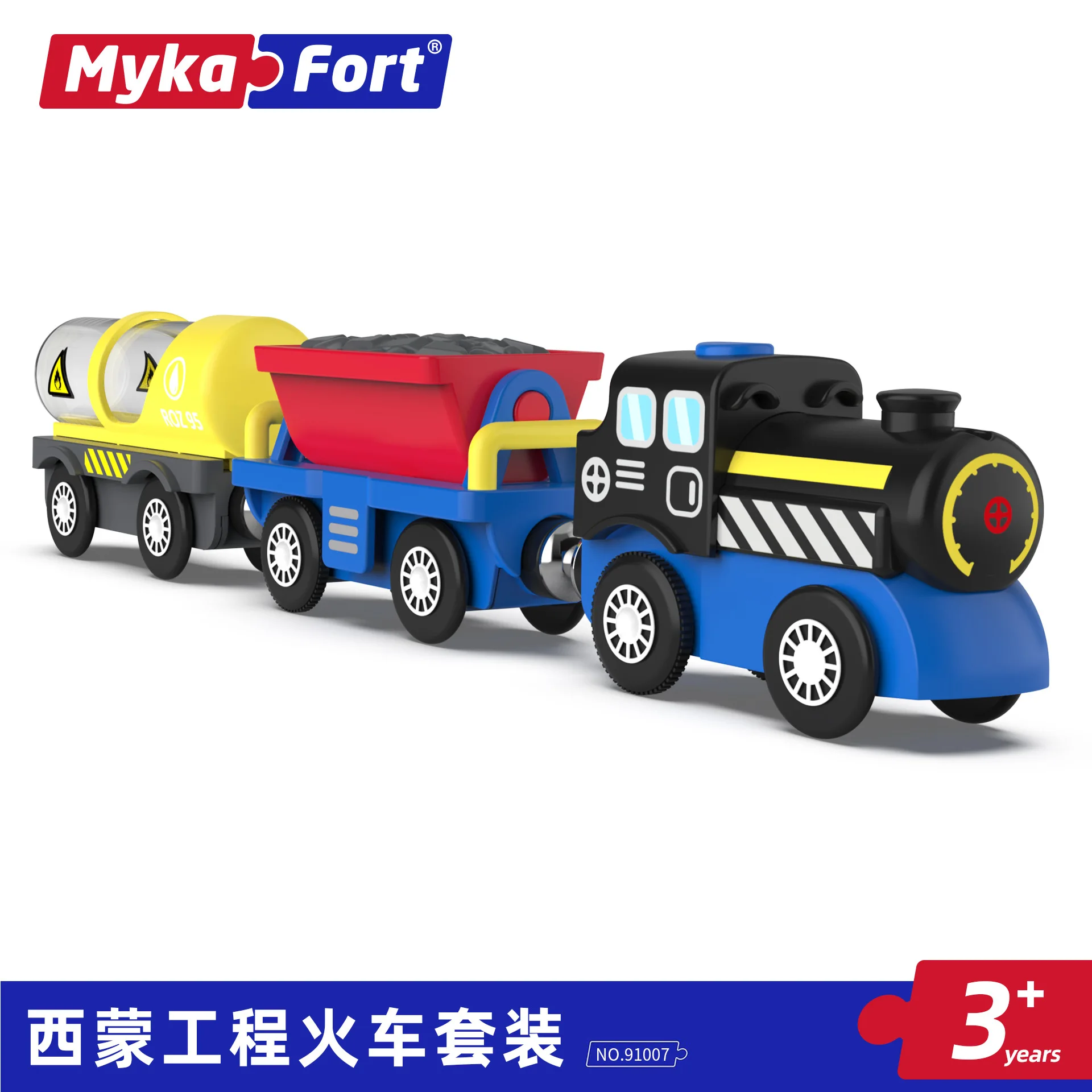 مجموعة القطارات الكهربائية الصغيرة، مركبة هندسية الشحن، مجموعة سيارات قطار الفرح المغناطيسية للأطفال، XT164 #2