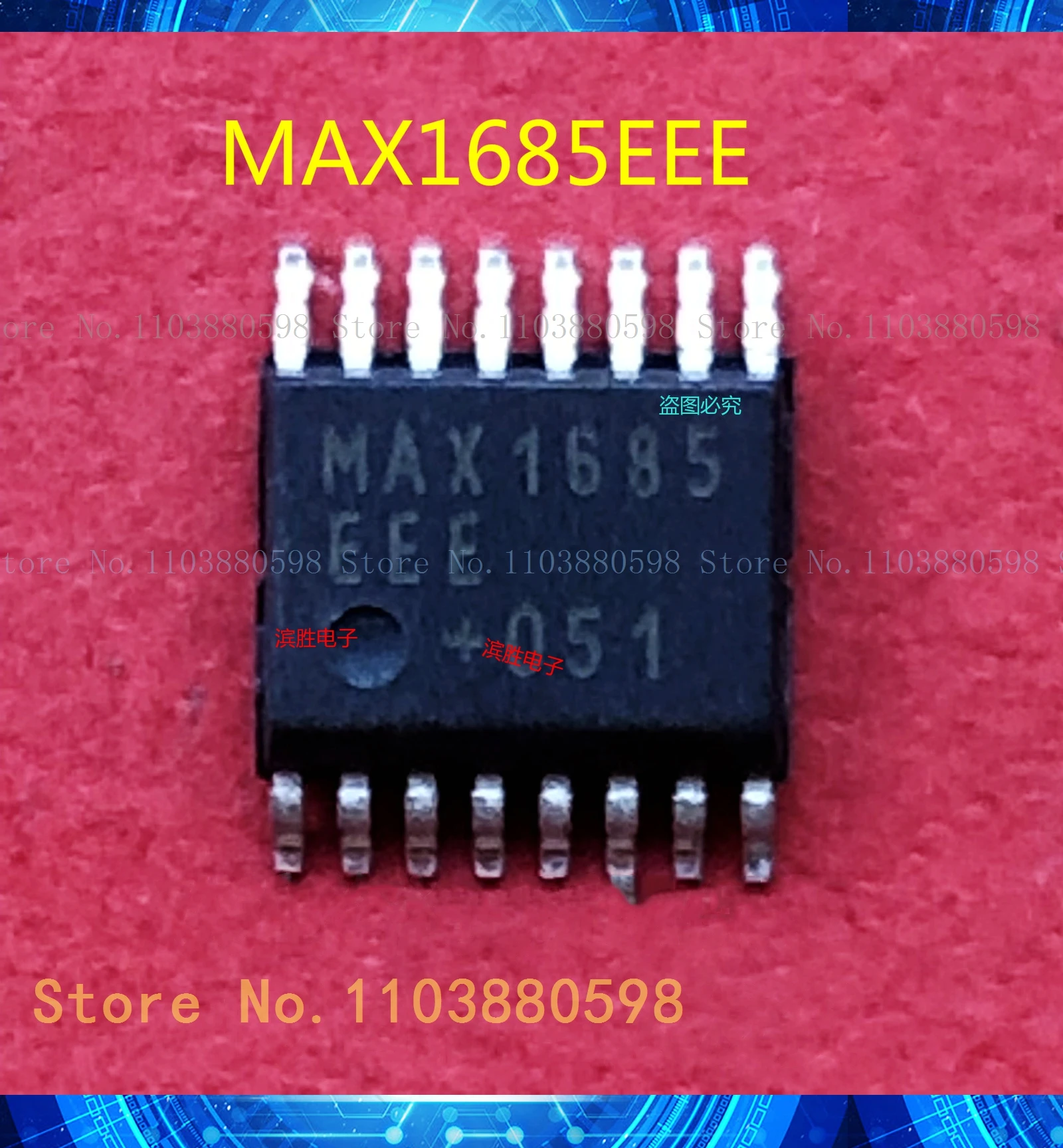 MAX1685EEE SSOP16 integrated circuit in stock
