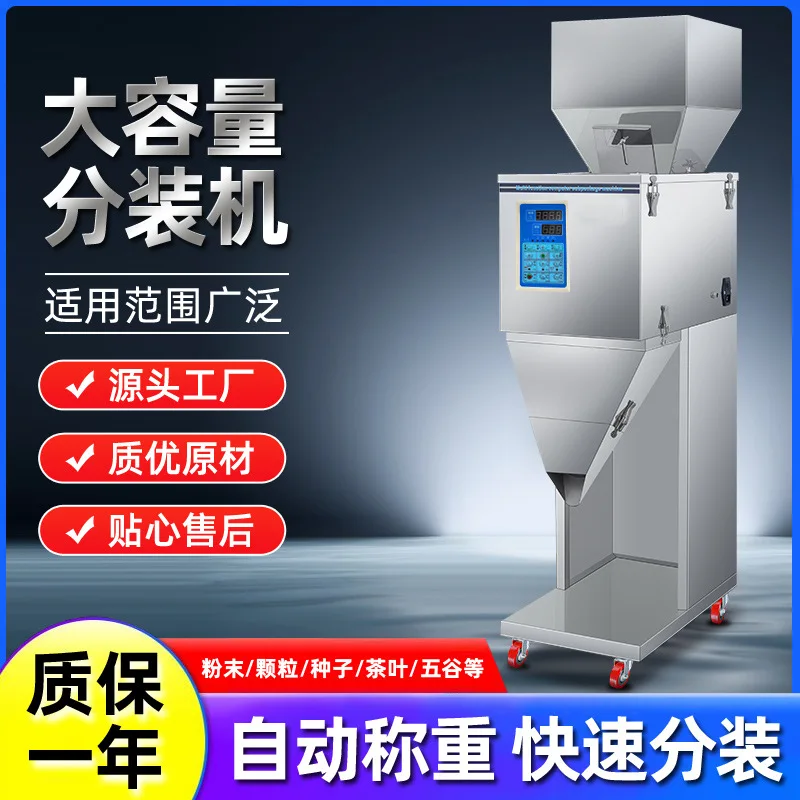 

Automatic rice grain portioning machine granular powder feed peanut nut intelligent quantitative weighing machine