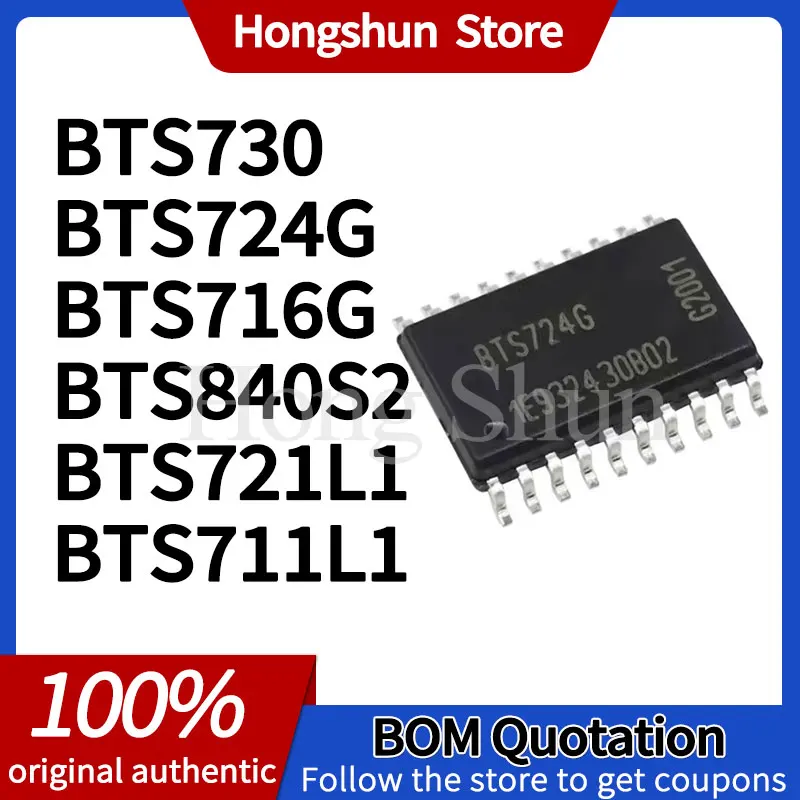 

BTS840S2 BTS840S BTS730 BTS724G BTS721L1 BTS716G BTS711L1 PC phone case