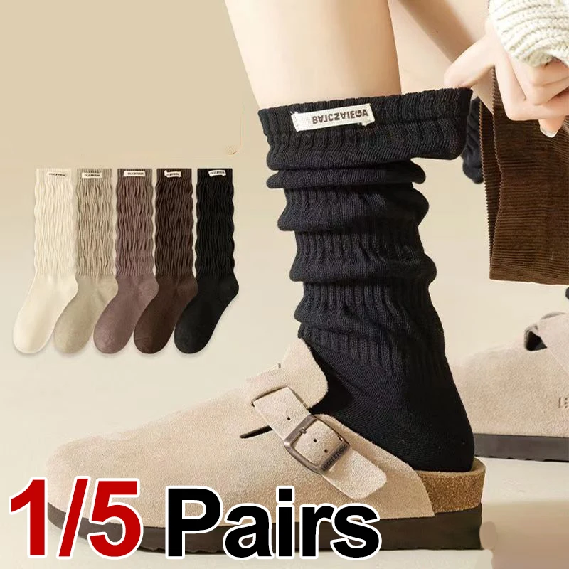

1/5 пар женских осенне-зимних однотонных носков с ребристыми краями, модные элегантные всесезонные повседневные длинные носки с дизайном этикетки