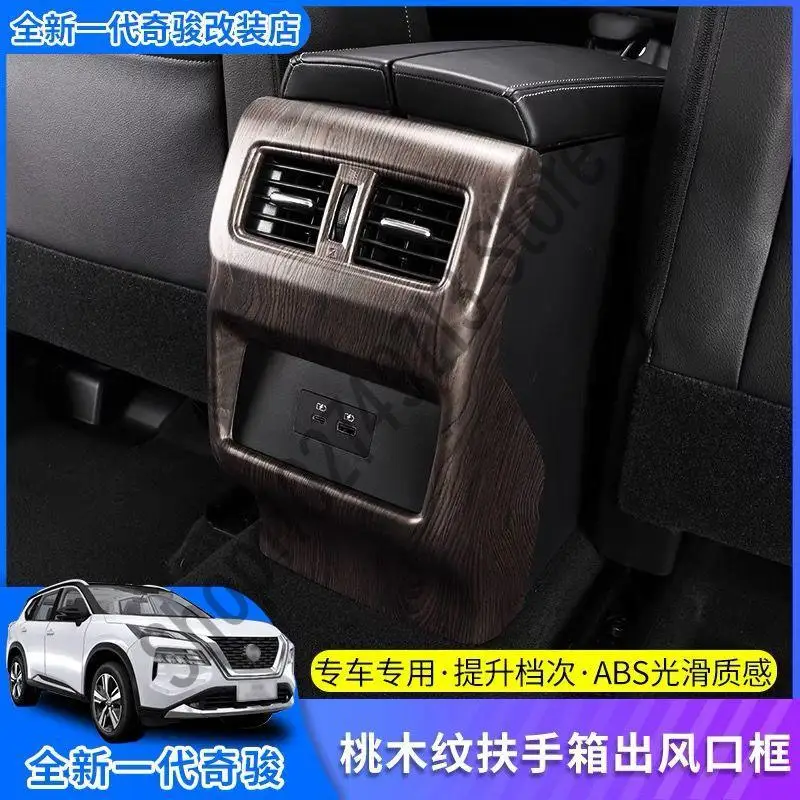 High-quality ABS car armrest box anti-kick cover modeling car accessories FOR NISSAN X-TRAIL T33 2023