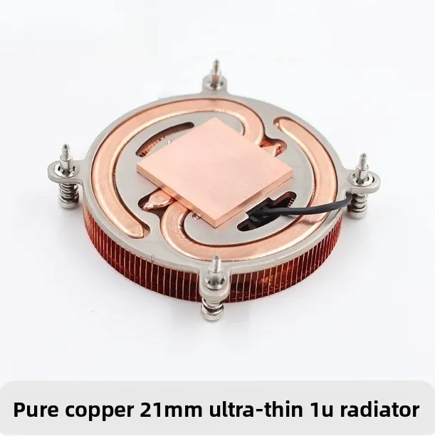 Ultra-Thin 1U Pure Copper Heat Pipe Radiator - Mute Pressurizing-down Fan for All-in-One Desktop Computer CPU