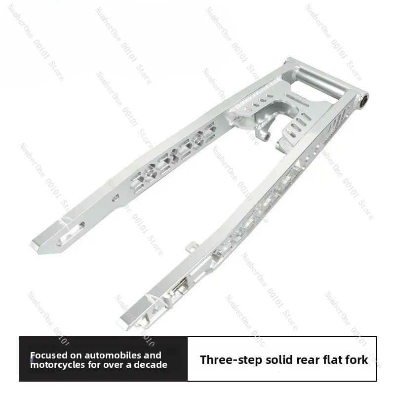 Motorcycle Aluminum Alloy Rear Fork Accessories Three-Step Solid RAIDER150 Rear Fork Solid Modification Accessories
