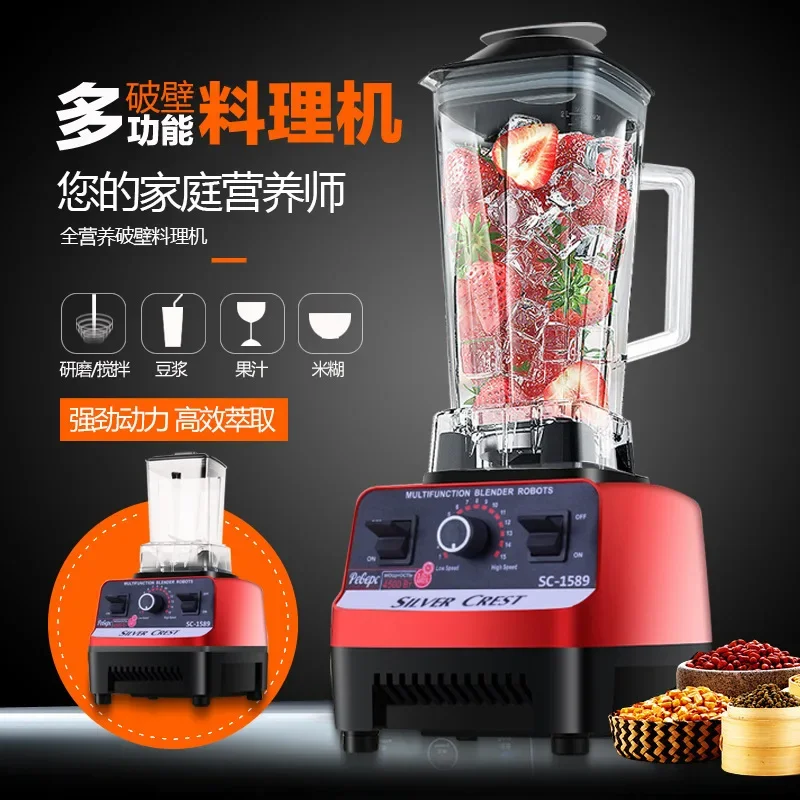 

220V Commercial High Power Blender Multifunction Food Processor for Home Kitchen WAA