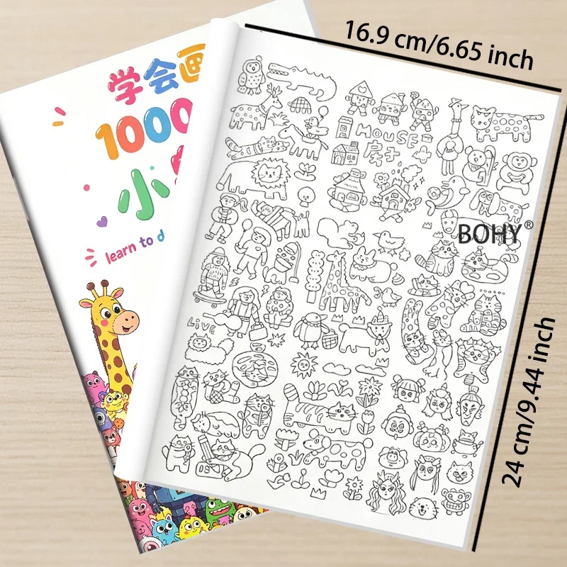 1 Pattern Drawing and Coloring Album, 32 Pages of Themed Illustrations Like Fun Small Animals/desserts/daily Small Objects