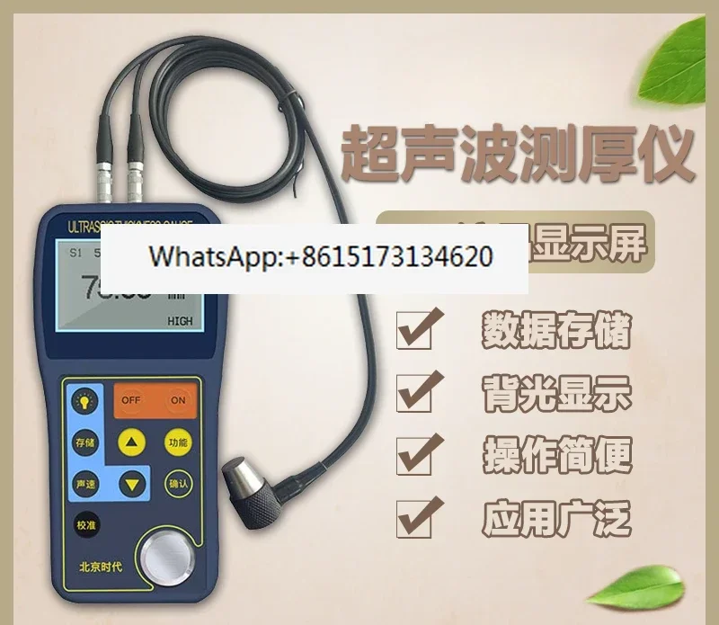 Ultrasonic Thickness Gauge TT300 Digital Display High Precision High Temperature TT320A Metal Glass Steel Plate