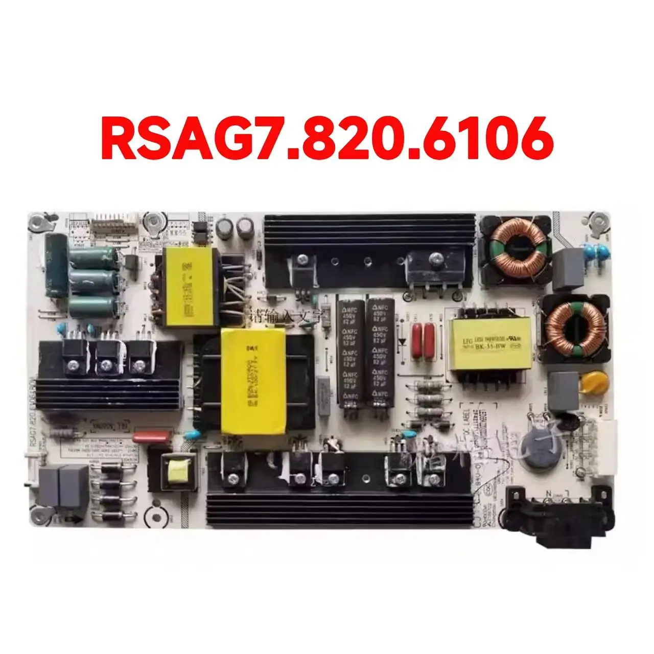 

Оригинальная плата питания LED58K320U/55K300UD RSAG7.820.6106/ROH, реальные фото.