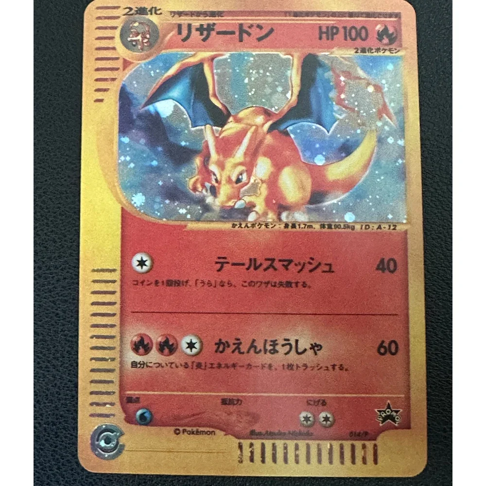 9pcs/set Anime PTCG Game Collection Cards 1ST EDITION Umbreon Charizard Nidoking Zapdos Refractive Color Flash Texture Kids Gift