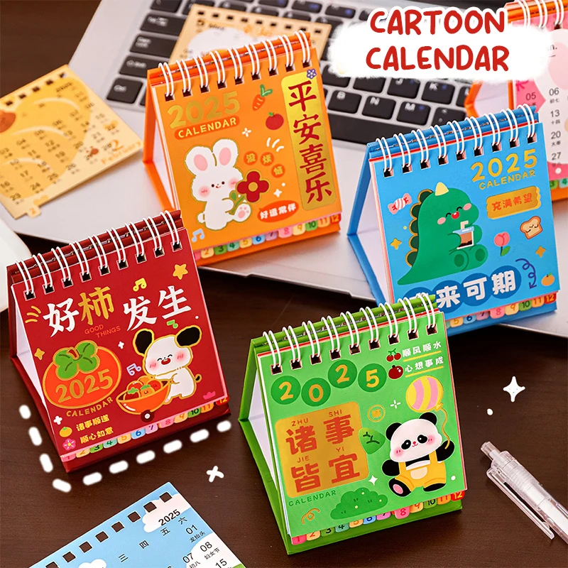 Calendrier de bureau en papier de dorure d'animaux de dessin animé mignon, calendrier de licence de table, planificateur créatif, cadeaux de décoration de bureau