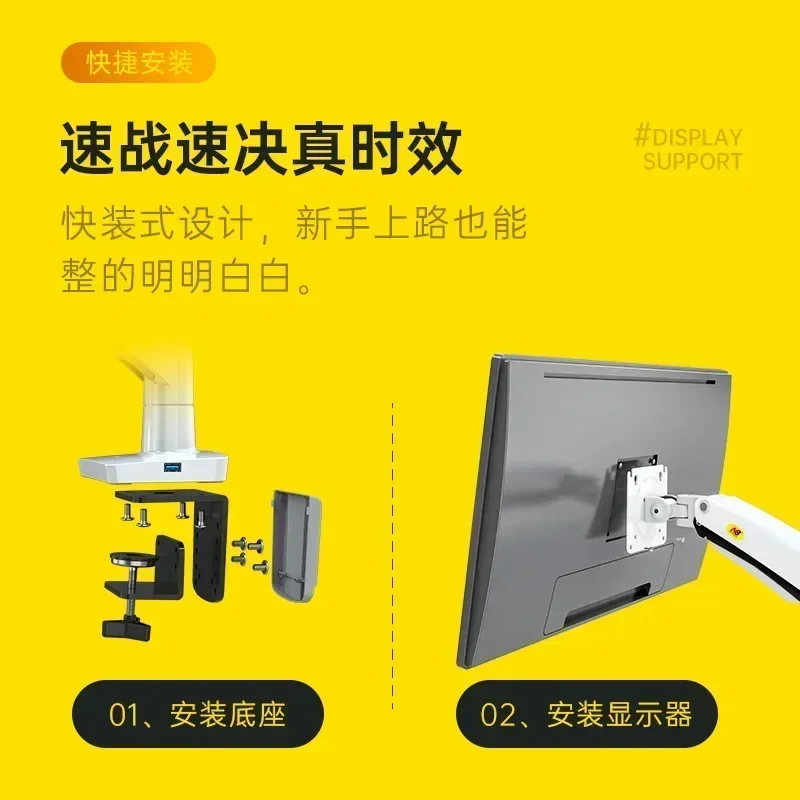 حامل شاشة الكمبيوتر ذراع ميكانيكي شاشة ناتئ سطح المكتب زيادة الجدول رفع الروتاري Vesa G70